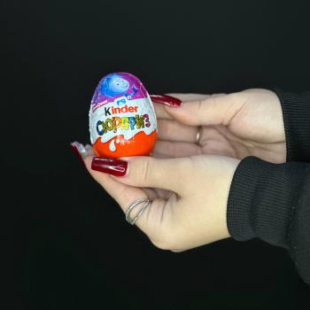 Шоколадное яйцо Kinder Сюрприз 1шт
